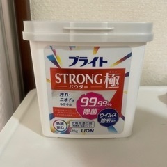 ブライトストロング極　衣料用漂白剤