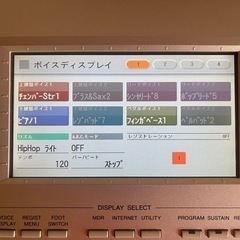 エレクトーン【受け渡し決定】