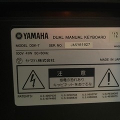 エレクトーン【受け渡し決定】