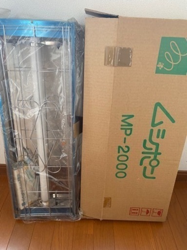 新品・未使用　捕虫機