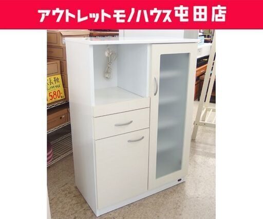 ミドルレンジボード 幅75.5cm キッチン収納 ホワイト系 食器棚 キッチンカウンター ☆ 札幌市 北区 屯田