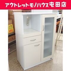 ミドルレンジボード 幅75.5cm キッチン収納 ホワイト系 食...