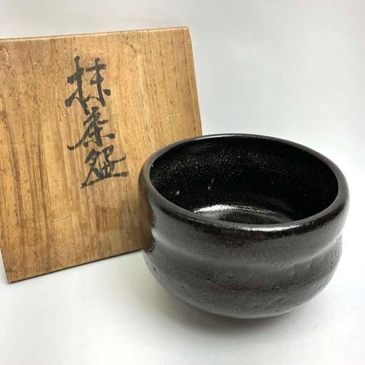 【経年保管品】黒楽茶碗 楽十ニ代 12代 弘入作 抹茶碗 工芸品 陶芸 焼物 共箱有り