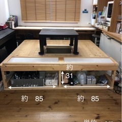 小上がりユニット　腰痛予防　掘りごたつタイプ　2018年製作、中古