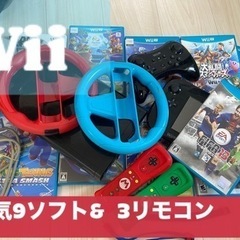 中野区　松戸市　Wii 人気9ソフトやリモコン、ハンドル付き　全...