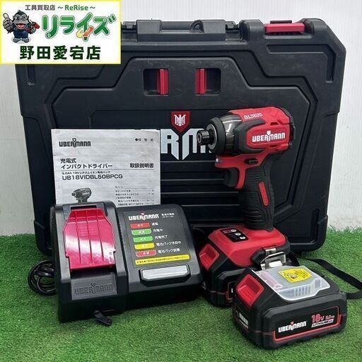 UBERMANN ウーバーマン UB18VIDBL50BPCG 18V 充電式インパクトドライバー【野田愛宕店】【店頭取引限定】【中古】ITVWNGK3CMX0