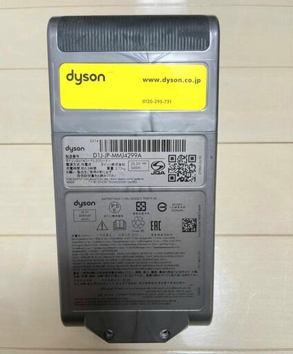 dyson ダイソン v11 fluffy 用  替えバッテリー 「早い者勝ち」
