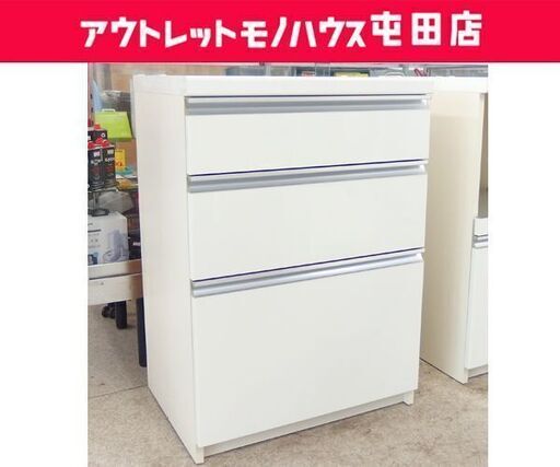 パモウナ キッチンチェスト 3段 幅60cm ソフトクローズ エナメル調 ホワイト系 下台 キッチンカウンター キッチン収納 収納家具☆ 札幌市 北区 屯田