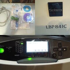 CANON カラーレーザビームプリンター Satera LBP841C A3対応 トナー