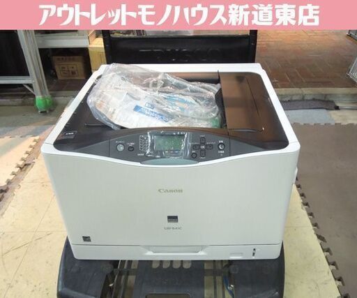 CANON カラーレーザビームプリンター Satera LBP841C A3対応 トナー レーザープリンター 総カウンタ数 1768枚 会社 店舗 キャノン 札幌市 新道東店