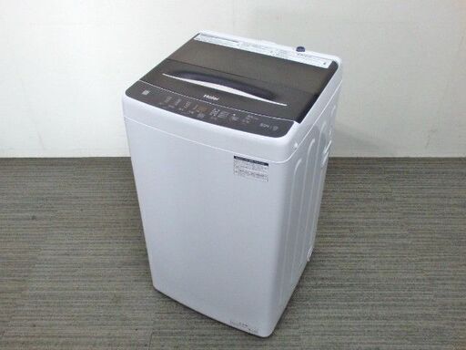 【売約済み】ハイアール　5.5ｋｇ　全自動洗濯機　JW-U55A　2023年製
