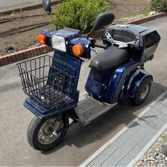 ホンダ　ジャイロX 2スト 実動　ベース車