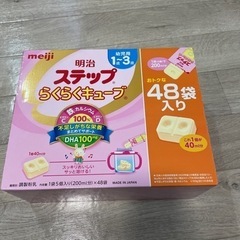 子供用品 ベビー用品 授乳、お食事用品