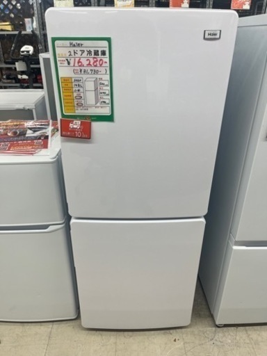 ★713　Haier 　2ドア冷蔵庫148L(JR-NF148B)　2020年製　リサイクルマート鹿児島宇宿店