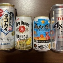 【決まりました】お酒　ビール　ハイボール　まとめ売り　4本