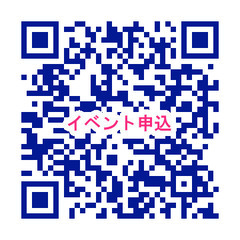 親子参加無料のものづくり工房が6月8日（土）に開催