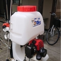 ［売却済】背負い式動力噴霧器(除草剤専用） 