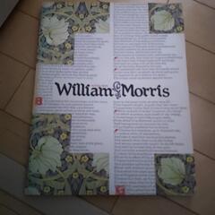 【古本】ウィリアムモリスの本