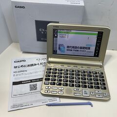 【ネット決済・配送可】【美品】CASIO EX-word 電子辞...