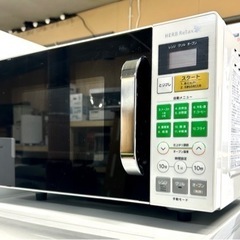 【ネット決済】お引取り限定 17年製 ヤマダ電機 YAMADA ...