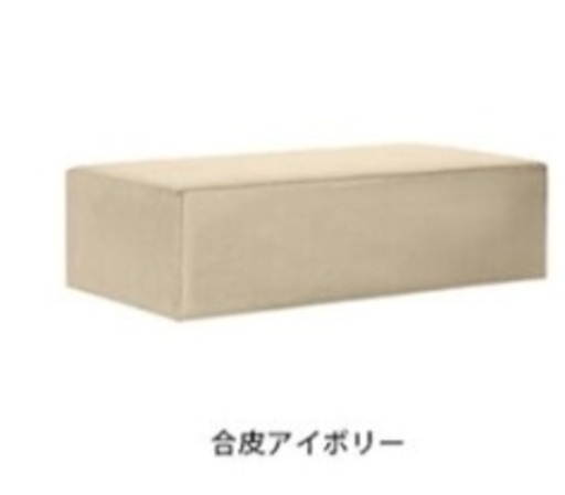 合皮　ベンチ ボックス型　arne