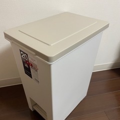 ペダル式 ゴミ箱/ふた付きダストボックス 【20L】