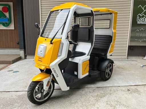 LAVITA 3輪トライク (展示・試乗車)