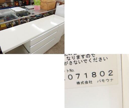 パモウナ キッチンカウンター 幅160cm ソフトクローズ エナメル調  