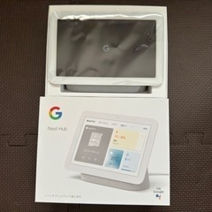 Google Nest Hub　第2世代