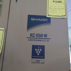 未使用 SHARP 加湿空気清浄機 KC-E50 2016年製