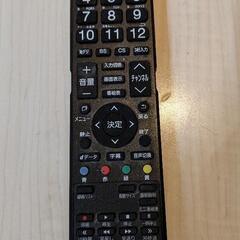 【中古】テレビ 50インチ 動作確認済み