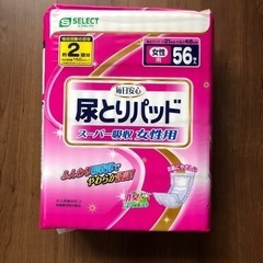 介護　未開封未使用　尿とりパット　スーパー吸収　女性用　Sセレクト