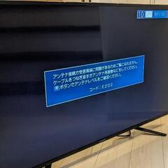 【中古】テレビ 50インチ 動作確認済み