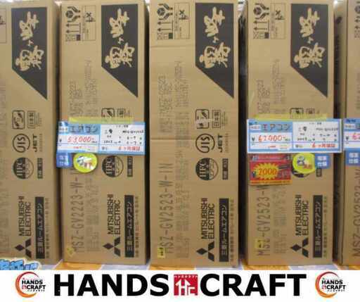 ★限定特価★ 三菱 MSZ-GV2523 エアコン 未使用 7～10畳用 2023年式 室外機有【ハンズクラフト宜野湾店】