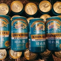 【取引中】キリンビール 晴れ風🍺　24缶