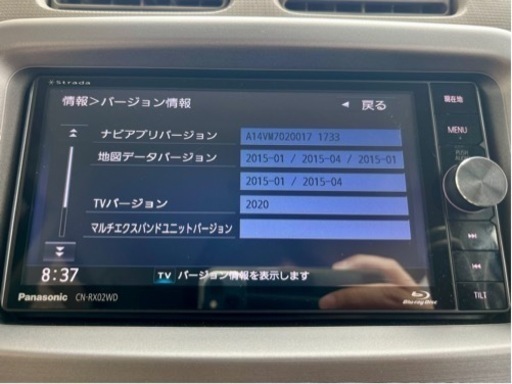 ストラーダ 美優Navi CN-RS02 パナソニック ストラーダ 美優Navi