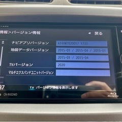 ストラーダ 美優Navi CN-RX02WD Blu-ray再生　