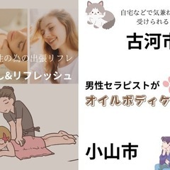 手のひらから伝わる癒しのオイルボディケア