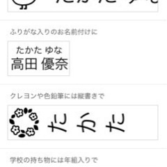 サムネイル