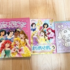 ディズニープリンセスの絵本、プリキュア塗り絵