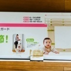 ゲージ 
子供用品 ベビー用品 安全、保護ゲージ