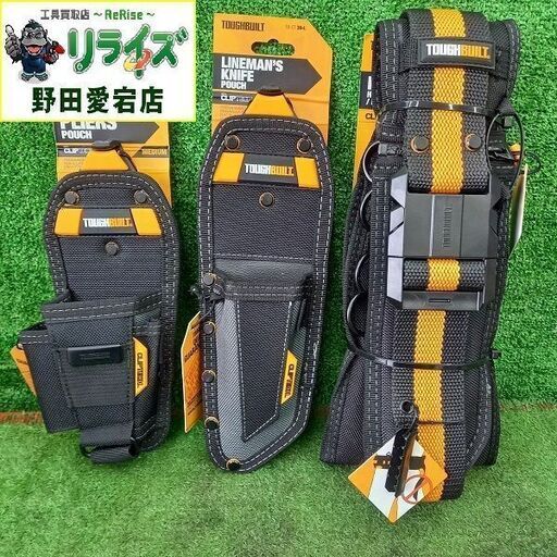 ニックス TB-CT-35-M/TB-CT-30-L/TB-CT-41 ペンチポーチ2個、ベルトセット【野田愛宕店】【店頭取引限定】【未使用】管理番号：IT8B2LG2F8OG