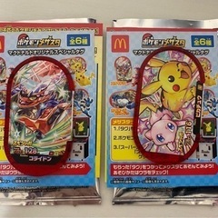 ハッピーセット ポケモンメザスタ コライドン ピカチュウ&ミュウ...