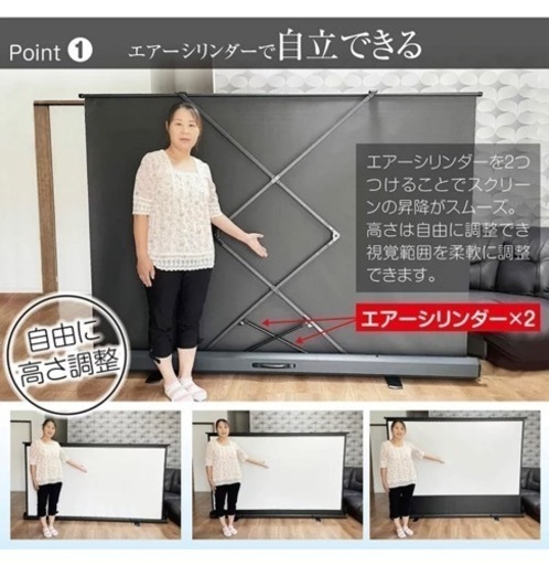 プロジェクタースクリーン 60インチ16:9 自立式　自家、学校，会社老人ホーム プロジェクタースクリーン 60インチ16:9 自立式 自家、学校，会社老人