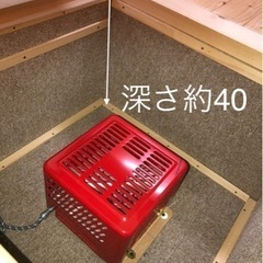 小上がりユニット　腰痛予防　掘りごたつタイプ　2018年製作、中古