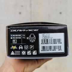【お取引完了】DURA-ACE SPD-SLペダル

PD-R9100