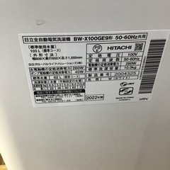 G-30【ご来店頂ける方限定】HITACHIの10、0Kg洗濯機です