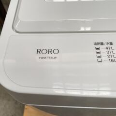 ほぼ新品　洗濯機　2023年発売