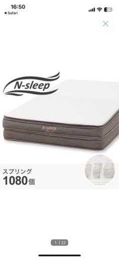 超美品⭐︎家具 シングルベッド\u0026マットレス