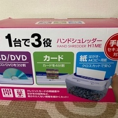 ハンドシュレッダー